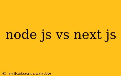 node js vs next js