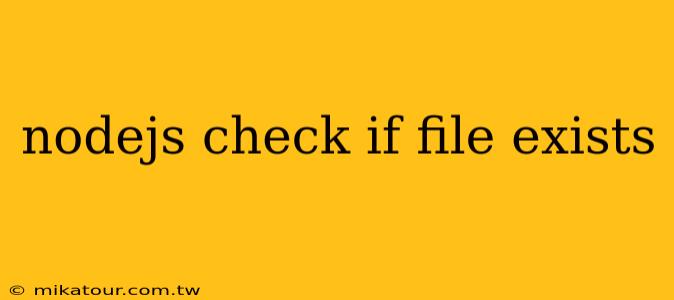 nodejs check if file exists