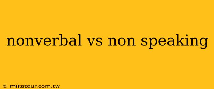 nonverbal vs non speaking