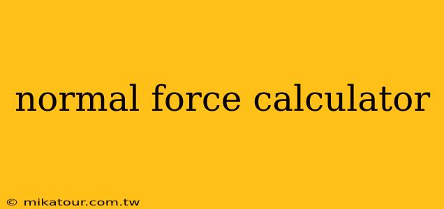 normal force calculator