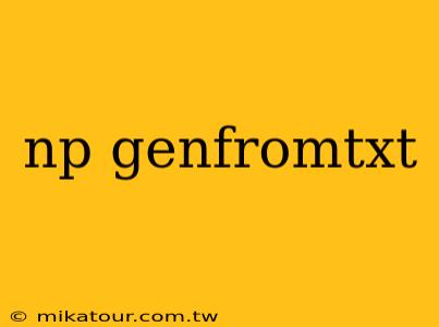 np genfromtxt