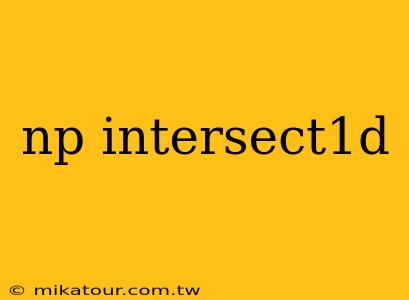 np intersect1d