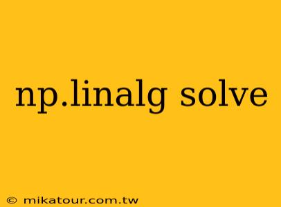 np.linalg solve