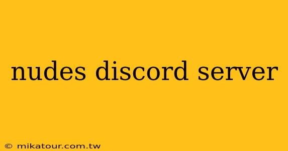 nudes discord server