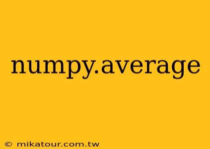 numpy.average