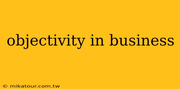 objectivity in business