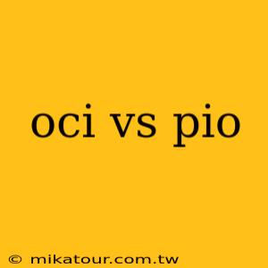 oci vs pio