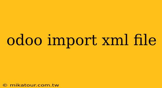 odoo import xml file