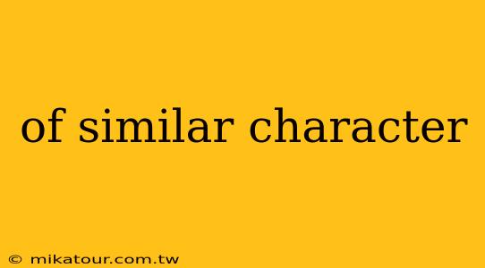 of similar character