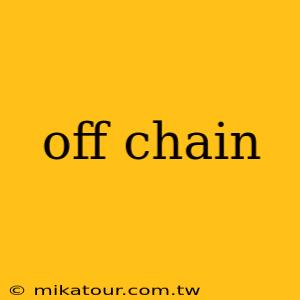 off chain