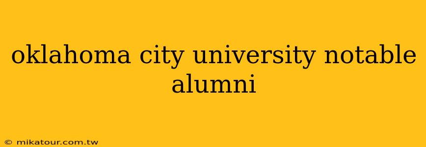 oklahoma city university notable alumni