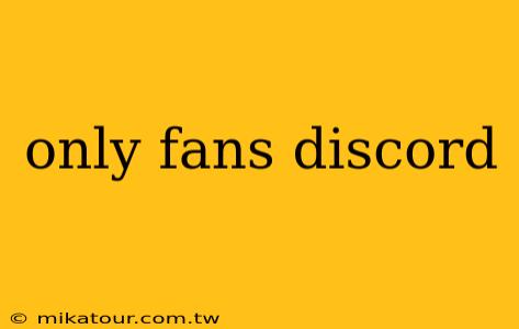 only fans discord