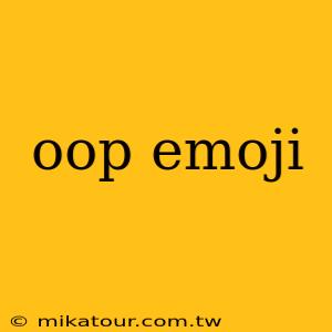 oop emoji