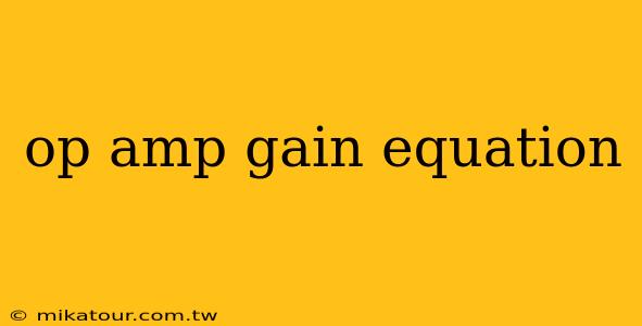 op amp gain equation