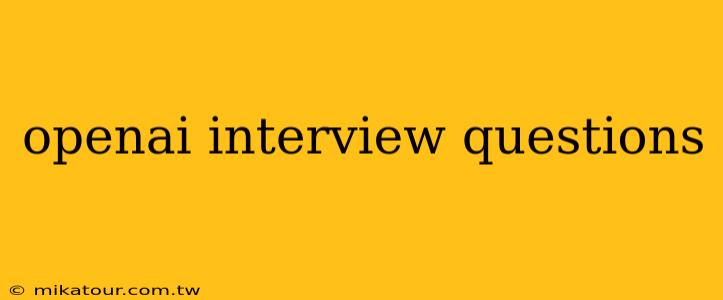 openai interview questions