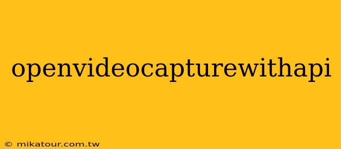 openvideocapturewithapi