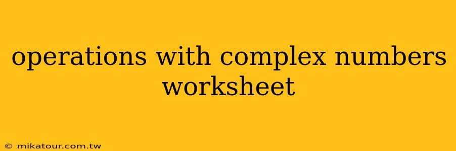 operations with complex numbers worksheet