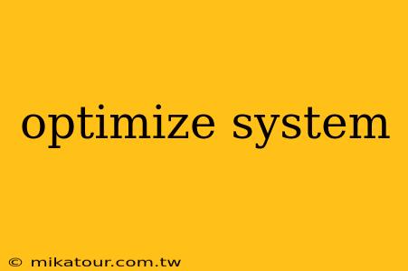 optimize system