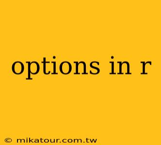 options in r