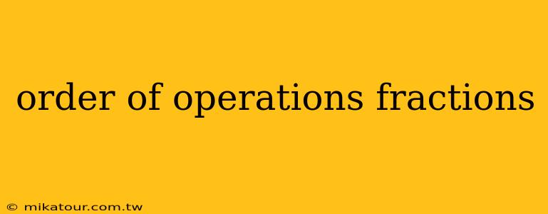 order of operations fractions