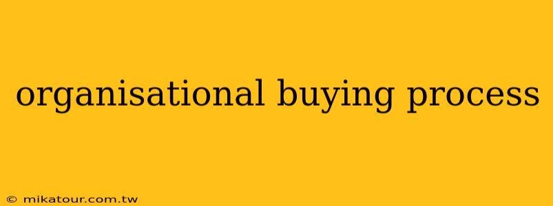 organisational buying process