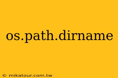 os.path.dirname