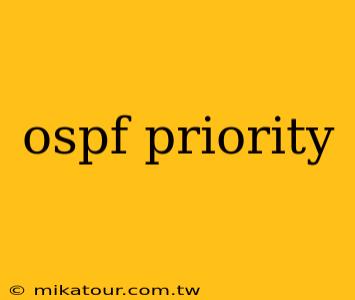 ospf priority