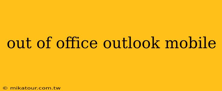 out of office outlook mobile