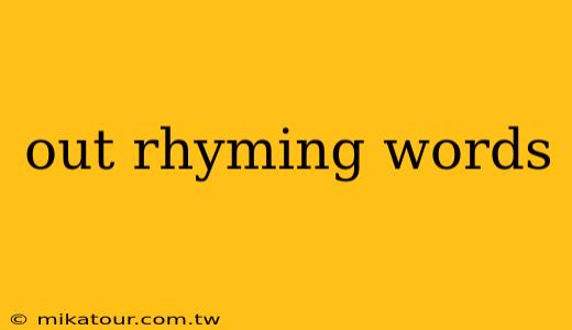 out rhyming words