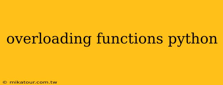 overloading functions python