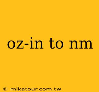 oz-in to nm