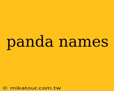 panda names