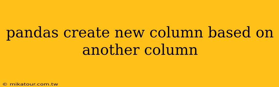 pandas create new column based on another column