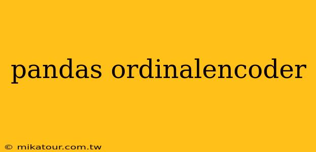 pandas ordinalencoder