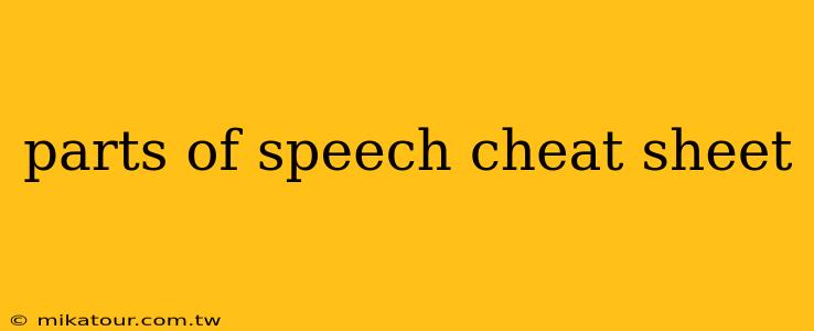 parts of speech cheat sheet