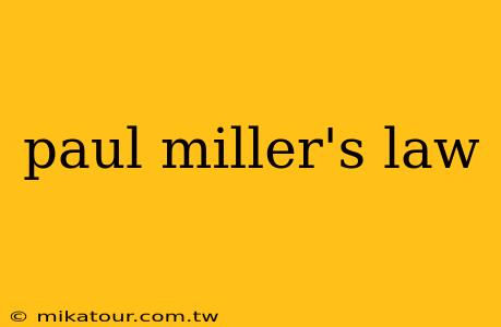 paul miller's law