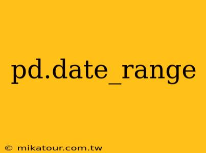 pd.date_range