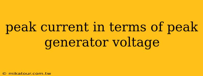 peak current in terms of peak generator voltage