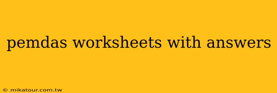 pemdas worksheets with answers