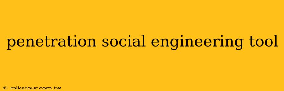 penetration social engineering tool