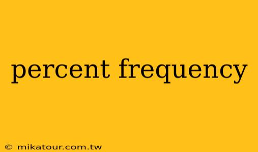 percent frequency