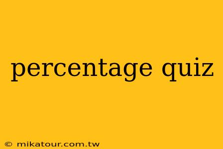 percentage quiz