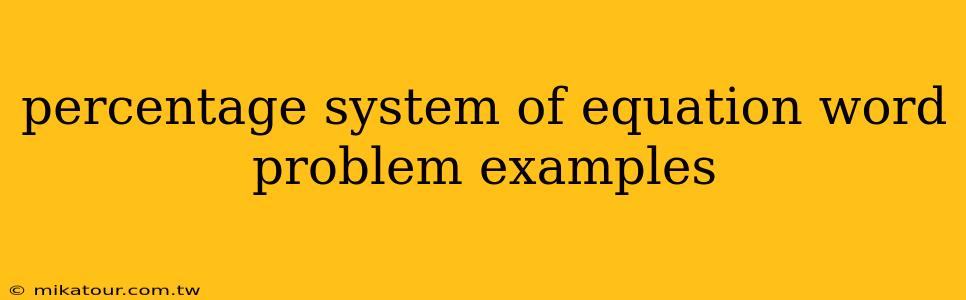 percentage system of equation word problem examples