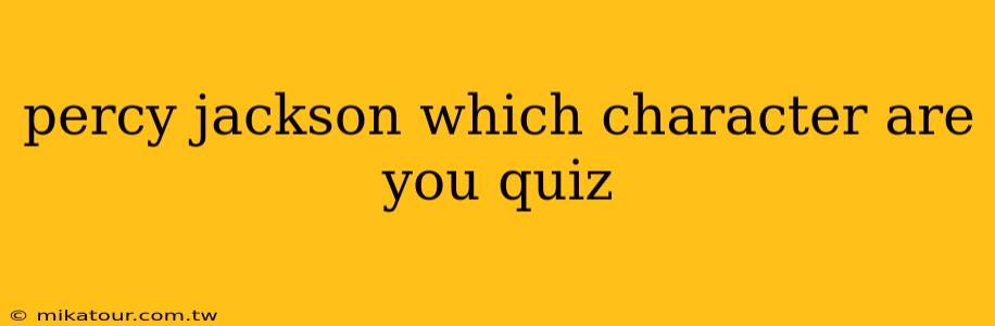 percy jackson which character are you quiz