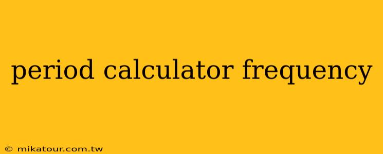 period calculator frequency