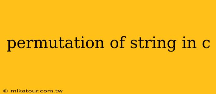 permutation of string in c