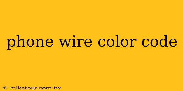 phone wire color code