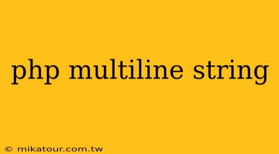 php multiline string