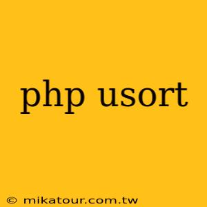 php usort