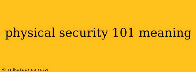 physical security 101 meaning